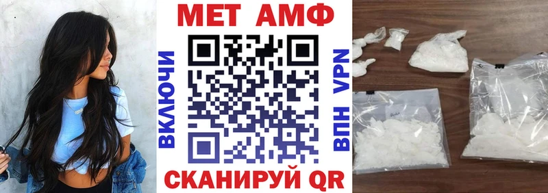 АМФ Premium  дарнет шоп  hydra зеркало  Апрелевка 