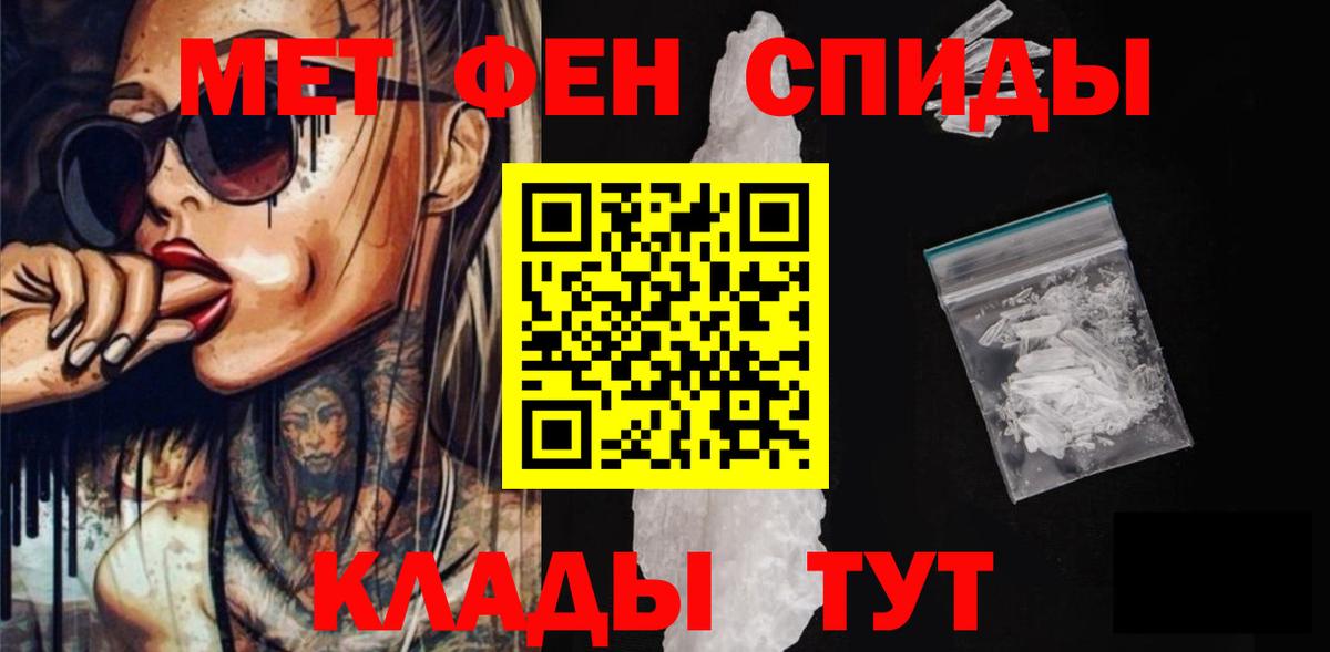 Amphetamine Premium Апрелевка