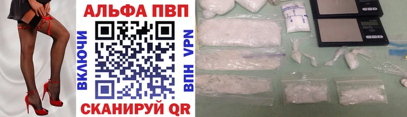 A-PVP СК КРИС  hydra сайт  Апрелевка  как найти наркотики 