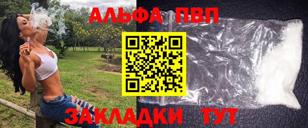 А ПВП СК КРИС Апрелевка