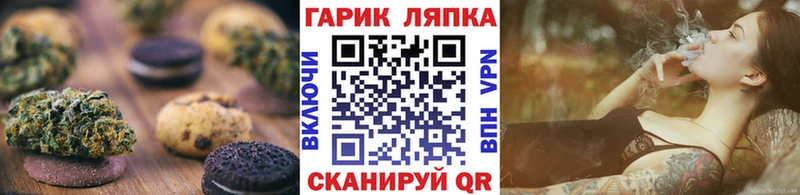 Canna-Cookies марихуана  Апрелевка 