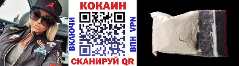 KRAKEN онион  Апрелевка  Кокаин Колумбийский 