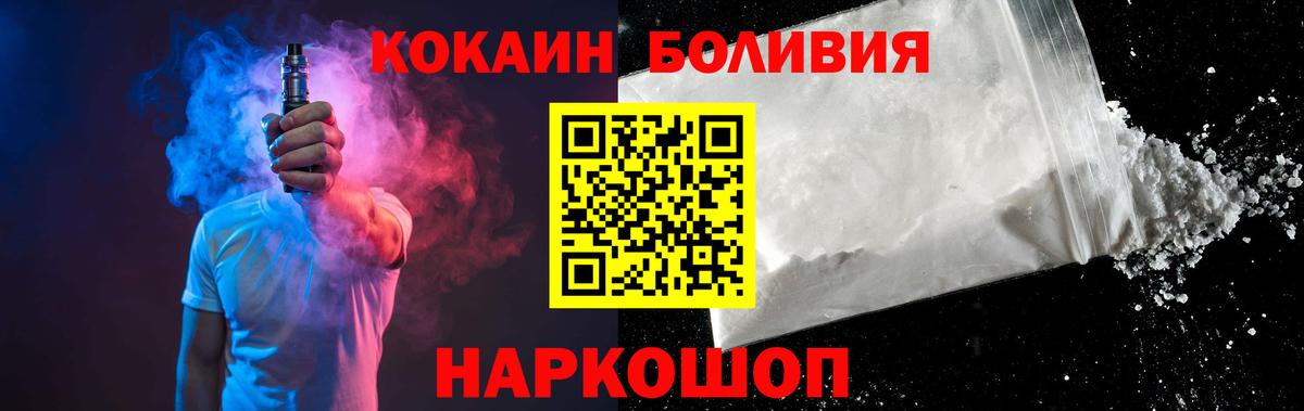 наркотики  Cocaine 98%  Апрелевка  КОКАИН Перу 