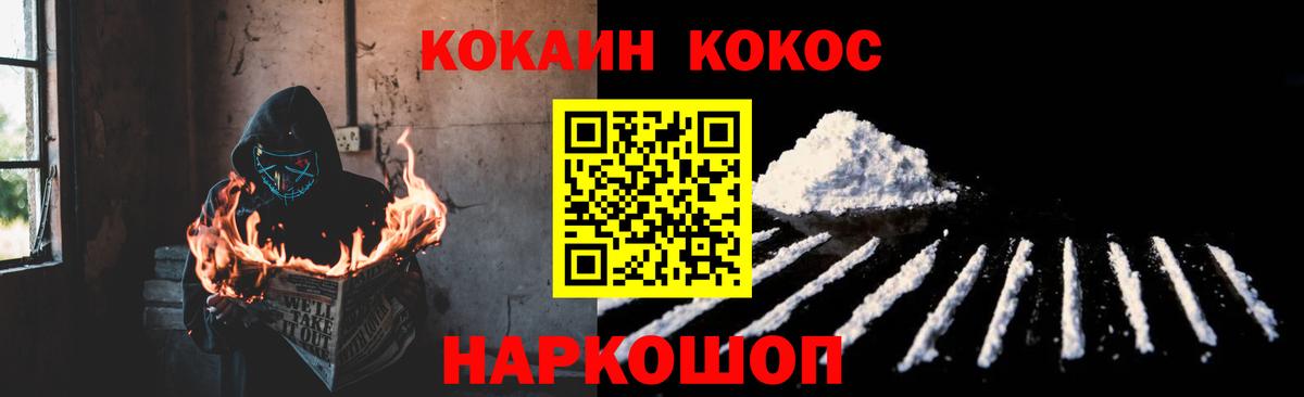 Cocaine  Вход с VPN  КОКАИН 98%  Апрелевка  КОКАИН Эквадор 