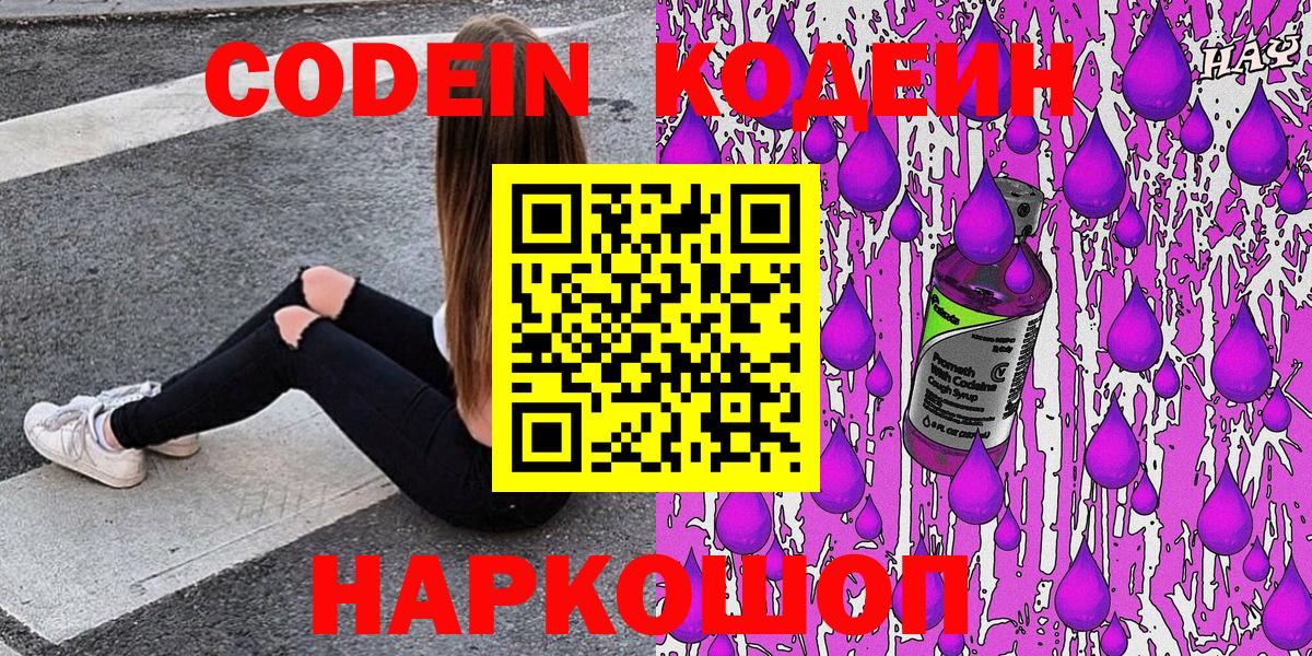 ГАШИШ  Меф  Вход с VPN  Вейп ТГК  ГАШ  LSD-25  Апрелевка  COCAIN  Мефедрон   МАРИХУАНА 
