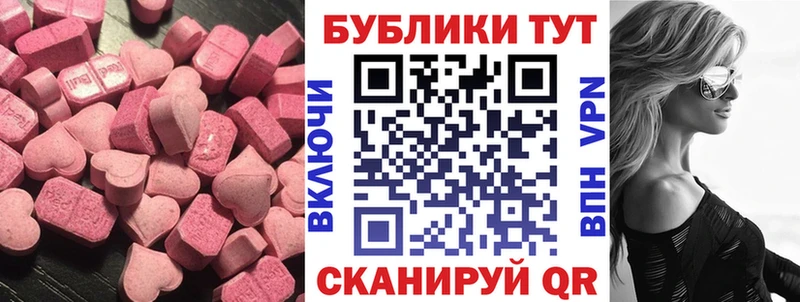 Ecstasy диски  Апрелевка 