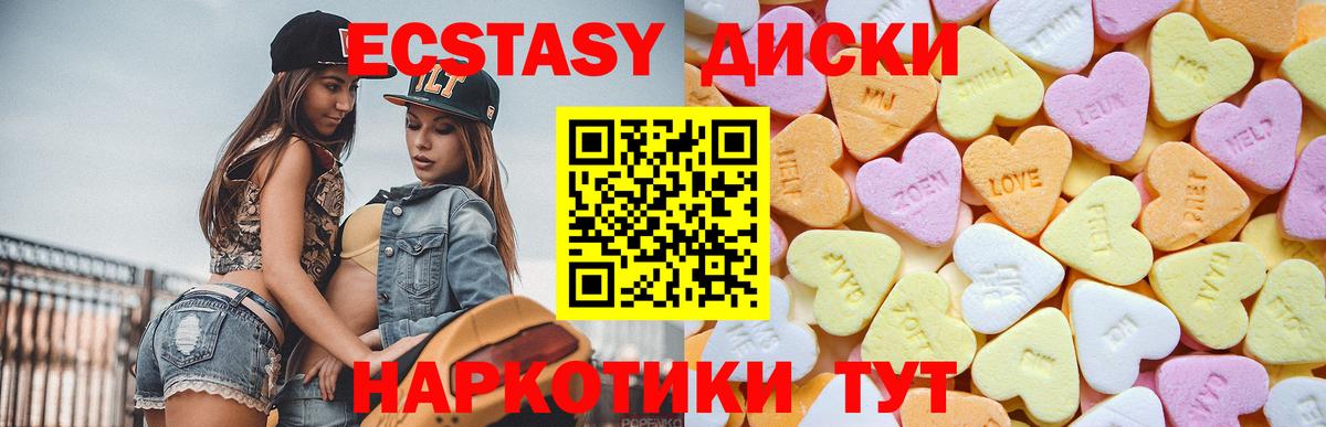 Экстази Дубай  цены наркотик  Экстази MDMA  Апрелевка  Вход с VPN 