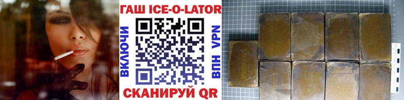 darknet Telegram  цены наркотик  Апрелевка  Гашиш hashish 