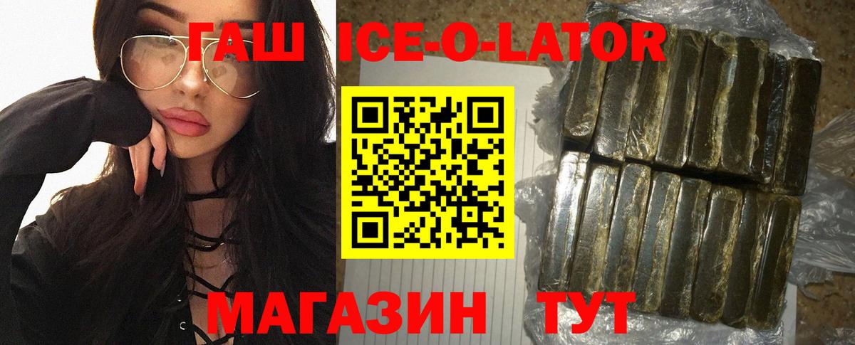 Апрелевка  ГАШ убойный  ГАШ  Вход с VPN 