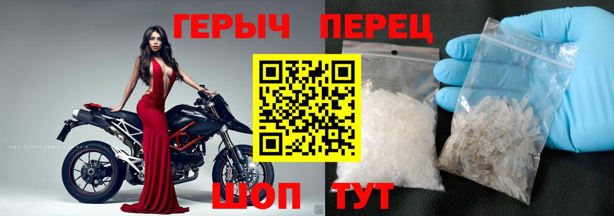 ГЕРОИН  Апрелевка  Героин VHQ 