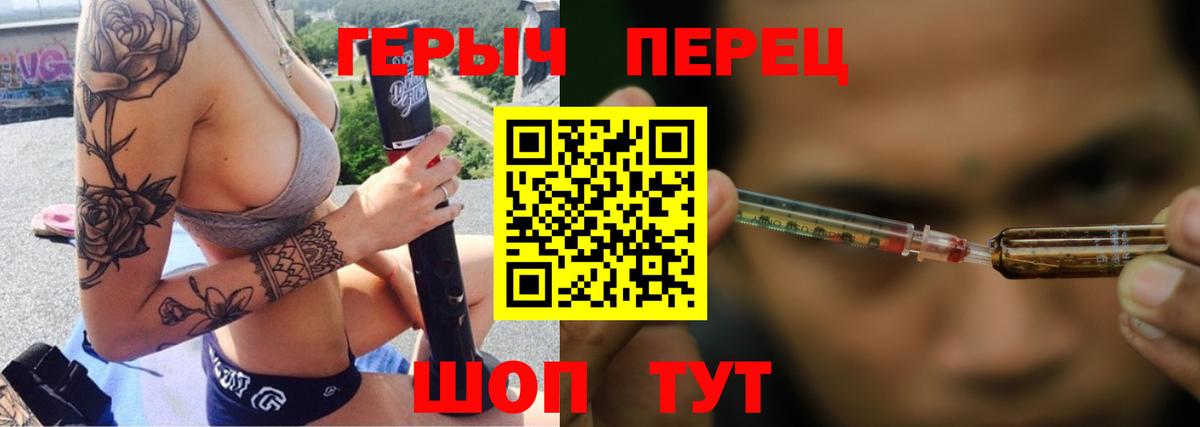 ГЕРОИН хмурый  ГЕРОИН  Апрелевка  Вход с VPN 