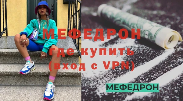 MDMA Усолье-Сибирское