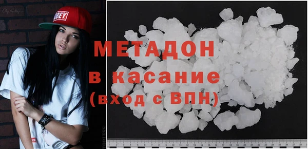 каннабис Фурманов