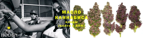 каннабис Фурманов