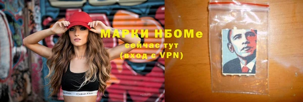 каннабис Фурманов