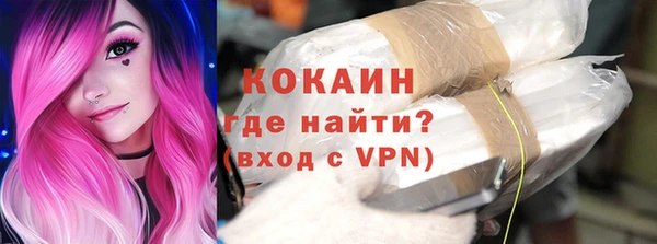 каннабис Фурманов
