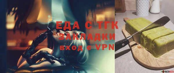 скорость mdpv Чегем