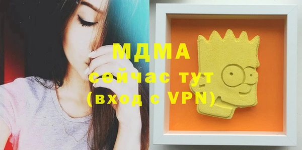 mdpv Чердынь