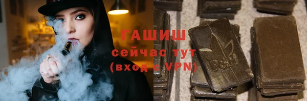 каннабис Фурманов