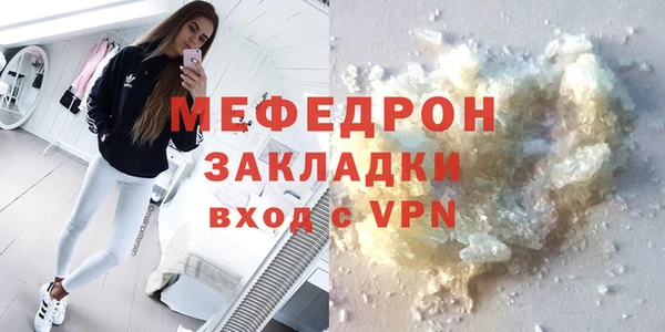 mdpv Чердынь