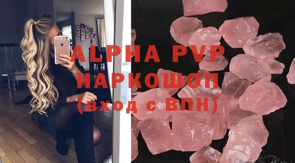 скорость mdpv Чегем
