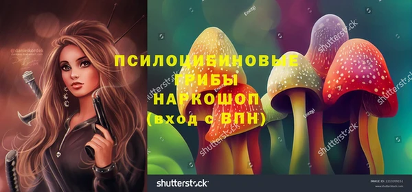 каннабис Фурманов