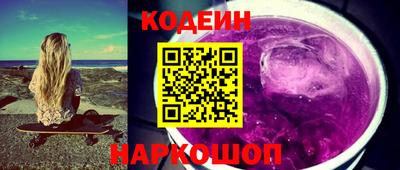 ГАЛЛЮЦИНОГЕННЫЕ ГРИБЫ Апшеронск