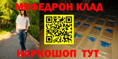 прущая мука Апрелевка