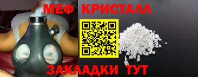 ГАЛЛЮЦИНОГЕННЫЕ ГРИБЫ Апшеронск