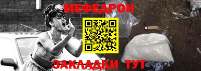 прущая мука Апрелевка