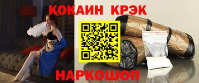 ГАЛЛЮЦИНОГЕННЫЕ ГРИБЫ Апшеронск