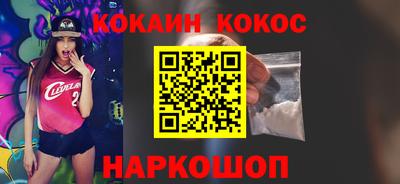 метамфетамин Апшеронск