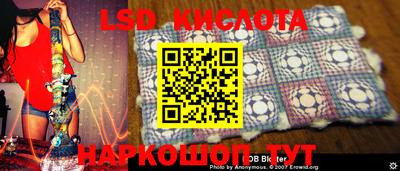 соль ск Аргун