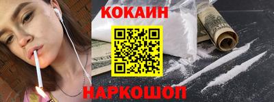 ГАЛЛЮЦИНОГЕННЫЕ ГРИБЫ Апшеронск