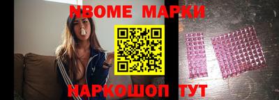 соль ск Аргун