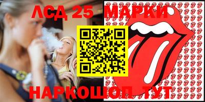 ПСИЛОЦИБИНОВЫЕ ГРИБЫ Аргун