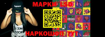 метамфетамин Апшеронск