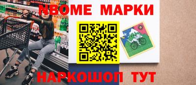 метамфетамин Апшеронск