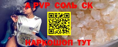 ГАЛЛЮЦИНОГЕННЫЕ ГРИБЫ Апшеронск