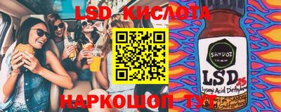 ГАЛЛЮЦИНОГЕННЫЕ ГРИБЫ Апшеронск