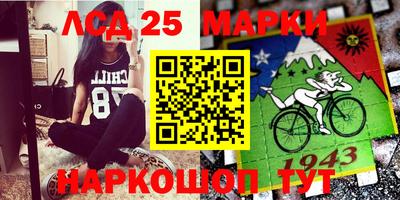 метамфетамин Апшеронск