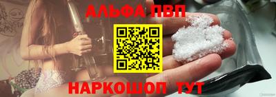 соль ск Аргун