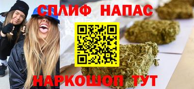 ГАЛЛЮЦИНОГЕННЫЕ ГРИБЫ Апшеронск