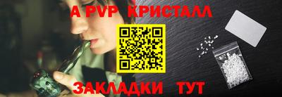 ГАЛЛЮЦИНОГЕННЫЕ ГРИБЫ Апшеронск