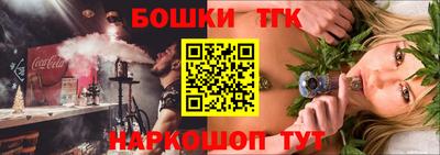 соль ск Аргун