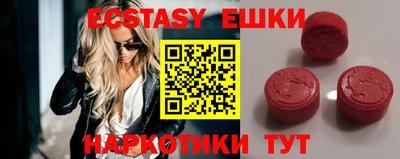 соль ск Аргун