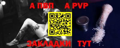 метамфетамин Апшеронск