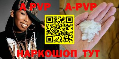 ГАЛЛЮЦИНОГЕННЫЕ ГРИБЫ Апшеронск