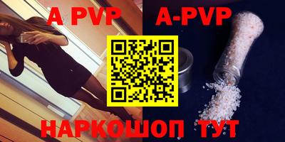 ГАЛЛЮЦИНОГЕННЫЕ ГРИБЫ Апшеронск