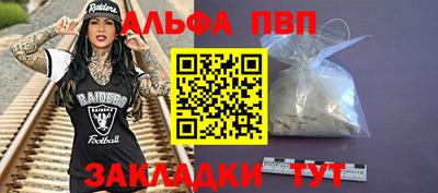 ГАЛЛЮЦИНОГЕННЫЕ ГРИБЫ Апшеронск